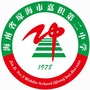 琼海市嘉积第二中学ico