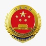 青海乐都检察ico