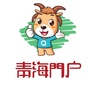 青海门户ico