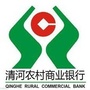 清河农商银行ico