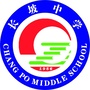 琼海市长坡中学ico
