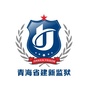 qhs建新监狱ico