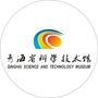 青海省科学技术馆ico