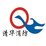 清华消防公众号ico