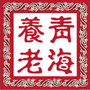 青海省养老服务协会ico
