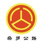青海省杂多公路段ico