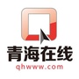 青海在线公众号ico