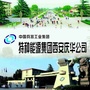 庆华宣传公众号ico