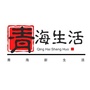 青海新生活ico