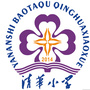 延安市宝塔qh小学ico