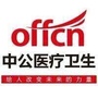 青海卫生人才招聘ico
