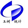 青海玉树统计ico