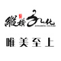 青海纵横文化集团有限公司公众号ico