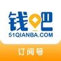 钱吧金融公众号ico