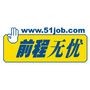 前程无忧公众号ico
