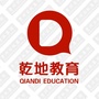 乾地艺术文化学校公众号ico