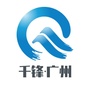 千锋广州ico