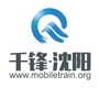 千锋沈阳公众号ico