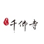 南天目山千佛寺ico