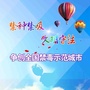 黔灵禁毒动态ico