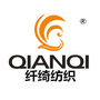 纤绮纺织ico