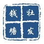 钱塘社发公众号ico