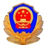 乾州公安ico