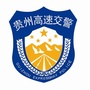 黔西南高速交警公众号ico