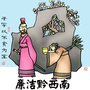 廉洁黔西南ico