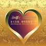 南京前雨婚恋ico