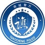 谯城警方ico