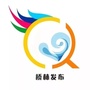桥林发布ico
