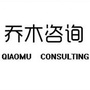 乔木咨询ico
