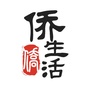文成侨生活ico
