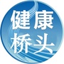 桥头镇卫生健康局ico