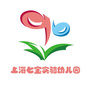 上海市闵行区七宝实验幼儿园ico