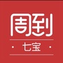 七宝周到ico