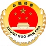 淇滨预防公众号ico