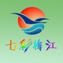 七彩梅江ico