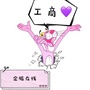 企服在线中小企业财税管家公众号ico
