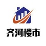 齐河楼市ico