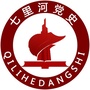 七里河党史ico