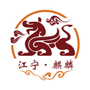 江宁麒麟街道ico