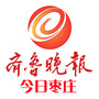 新枣庄ico