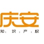 庆安IPico