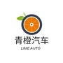 青橙汽车ico