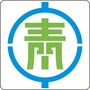 青川人ico