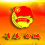 白城共青团ico