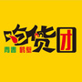 青春鹤壁吃货团ico