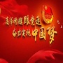 青春竞秀ico